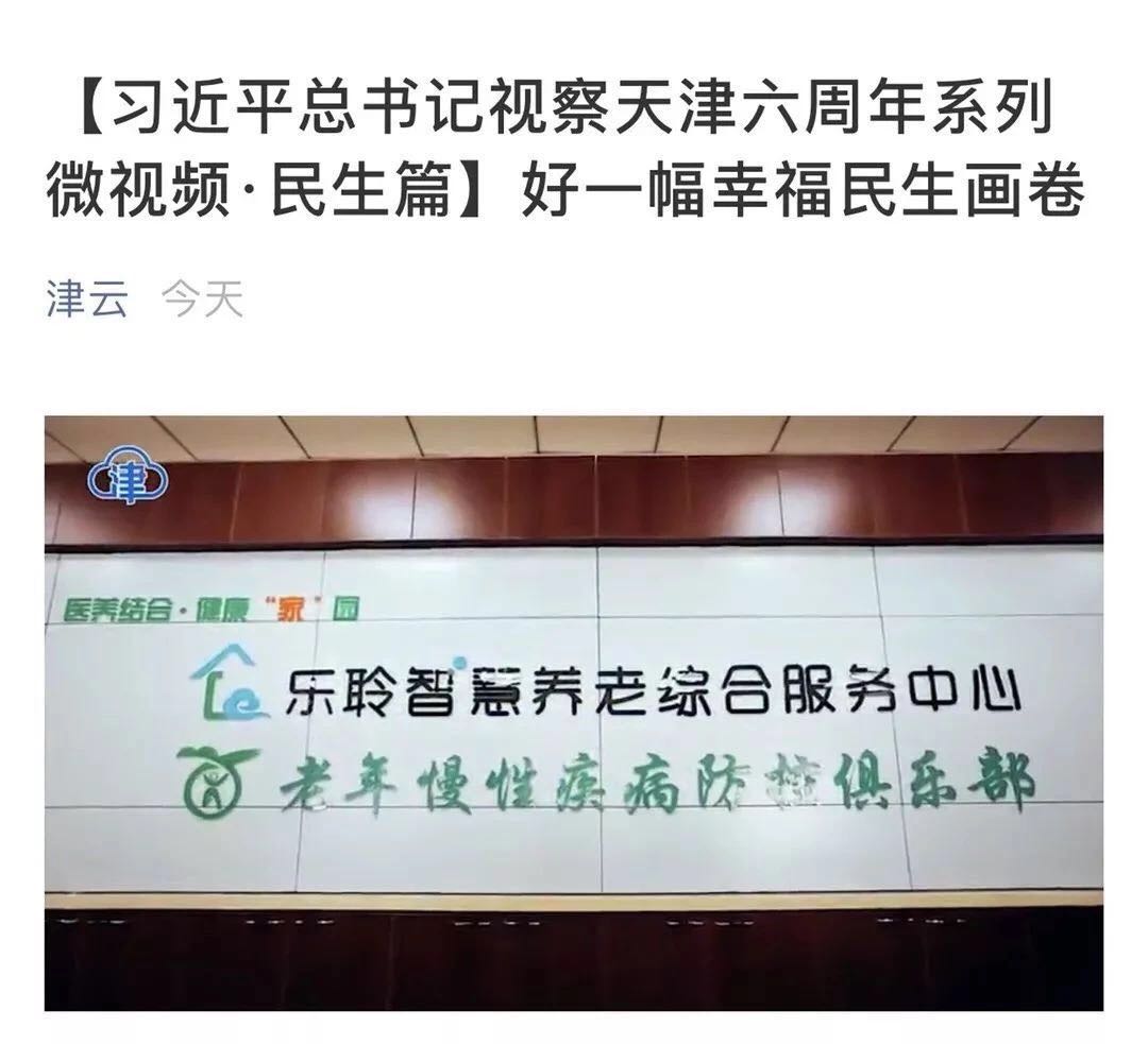 新葡的京集团350vip8888(中国)有限公司官网