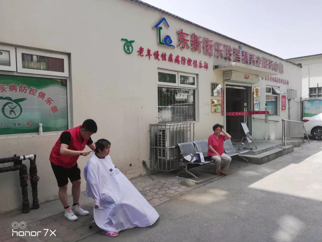 新葡的京集团350vip8888(中国)有限公司官网