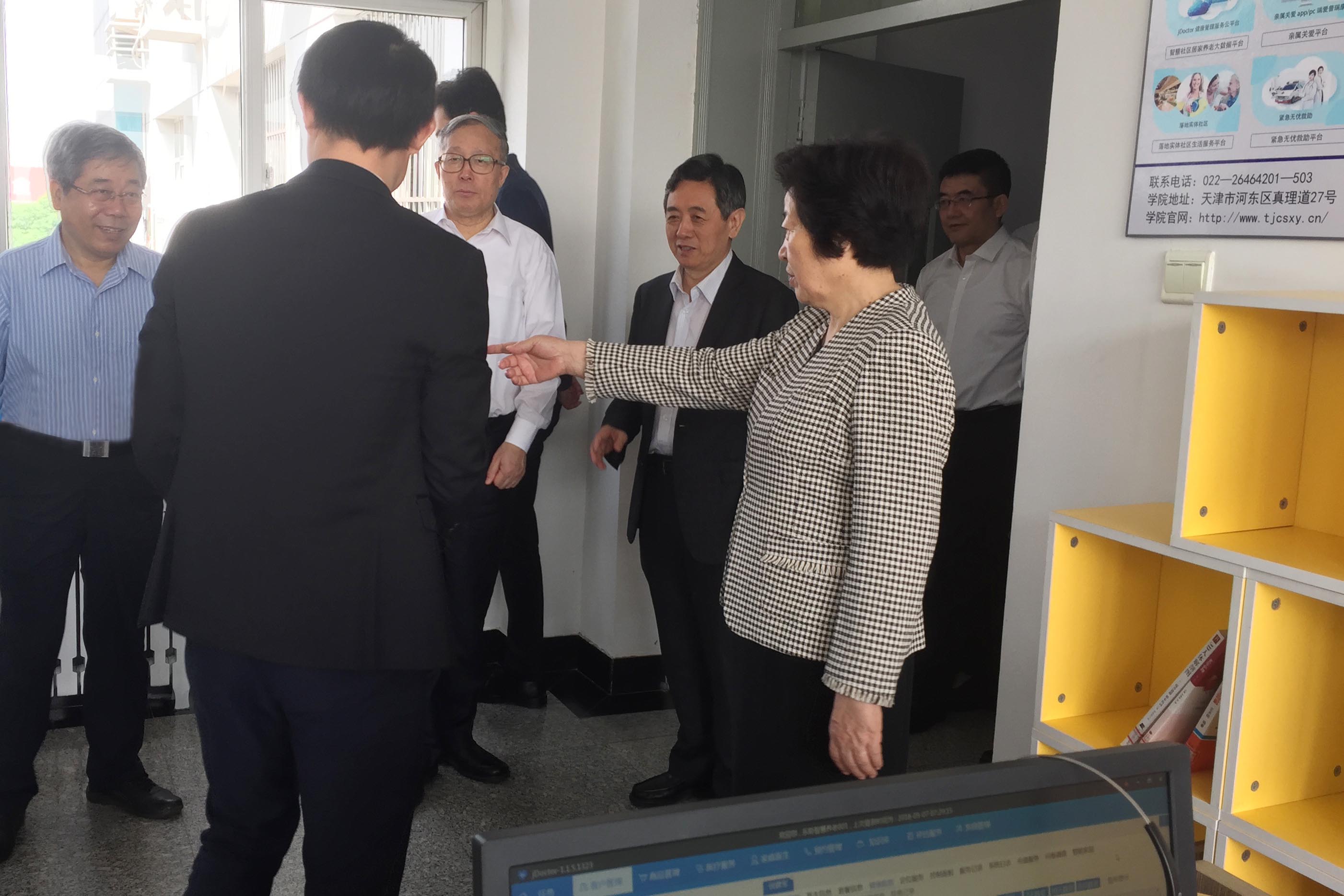 中央政治局委员、、、国务院副总理孙春兰