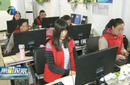 第1视察对新葡的京集团350vip8888智慧养老服务给予报道