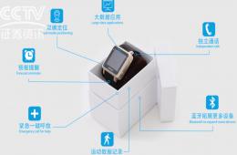 中央电视台-神奇腕宝助力康健上