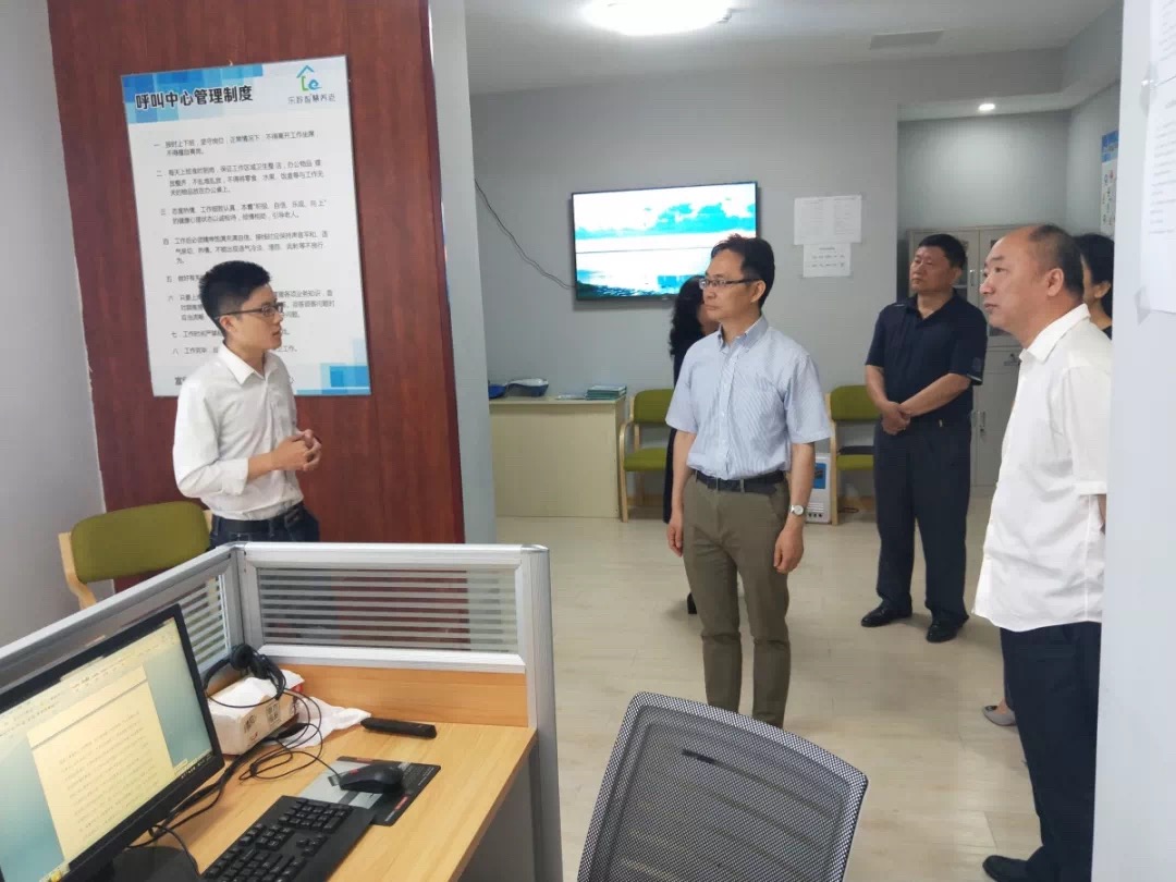 新葡的京集团350vip8888(中国)有限公司官网