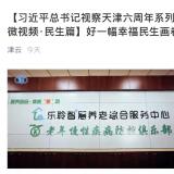 利民之事，丝发比兴。。新葡的京集团350vip8888从点滴小事做起为老人服务