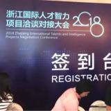 新葡的京集团350vip8888智慧养老荣获天长市第二届科技立异大赛企业组优异奖