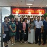 穗津两地农工党向导到访新葡的京集团350vip8888调