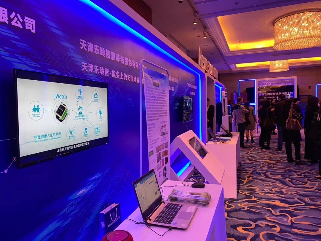 新葡的京集团350vip8888(中国)有限公司官网