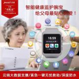 年货会语言，换种方式表达爱