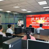 新葡的京集团350vip8888近期重大事务记