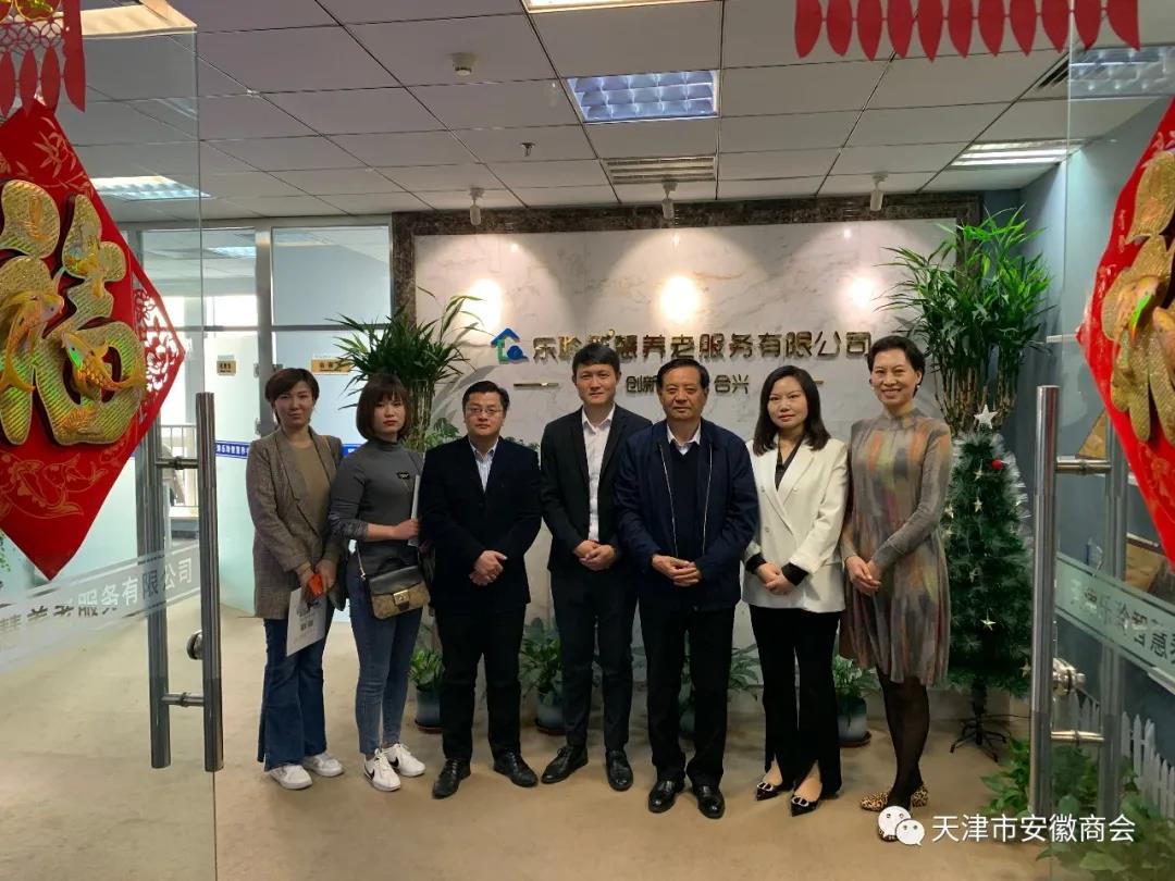 新葡的京集团350vip8888(中国)有限公司官网