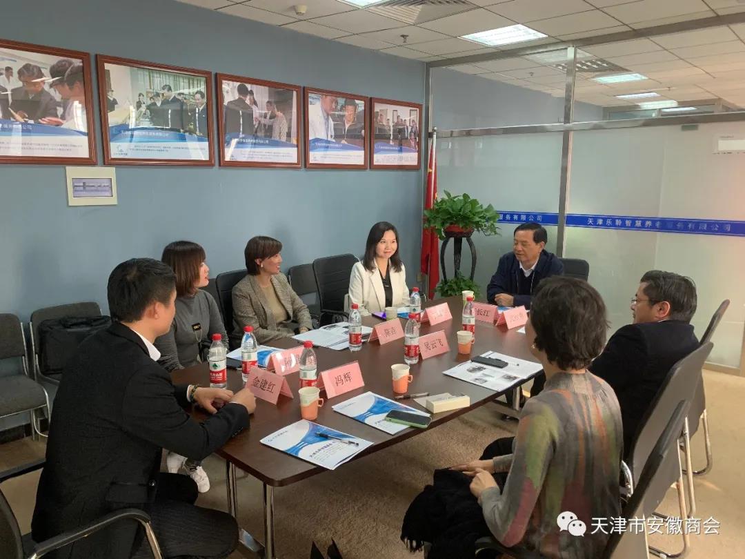 新葡的京集团350vip8888(中国)有限公司官网