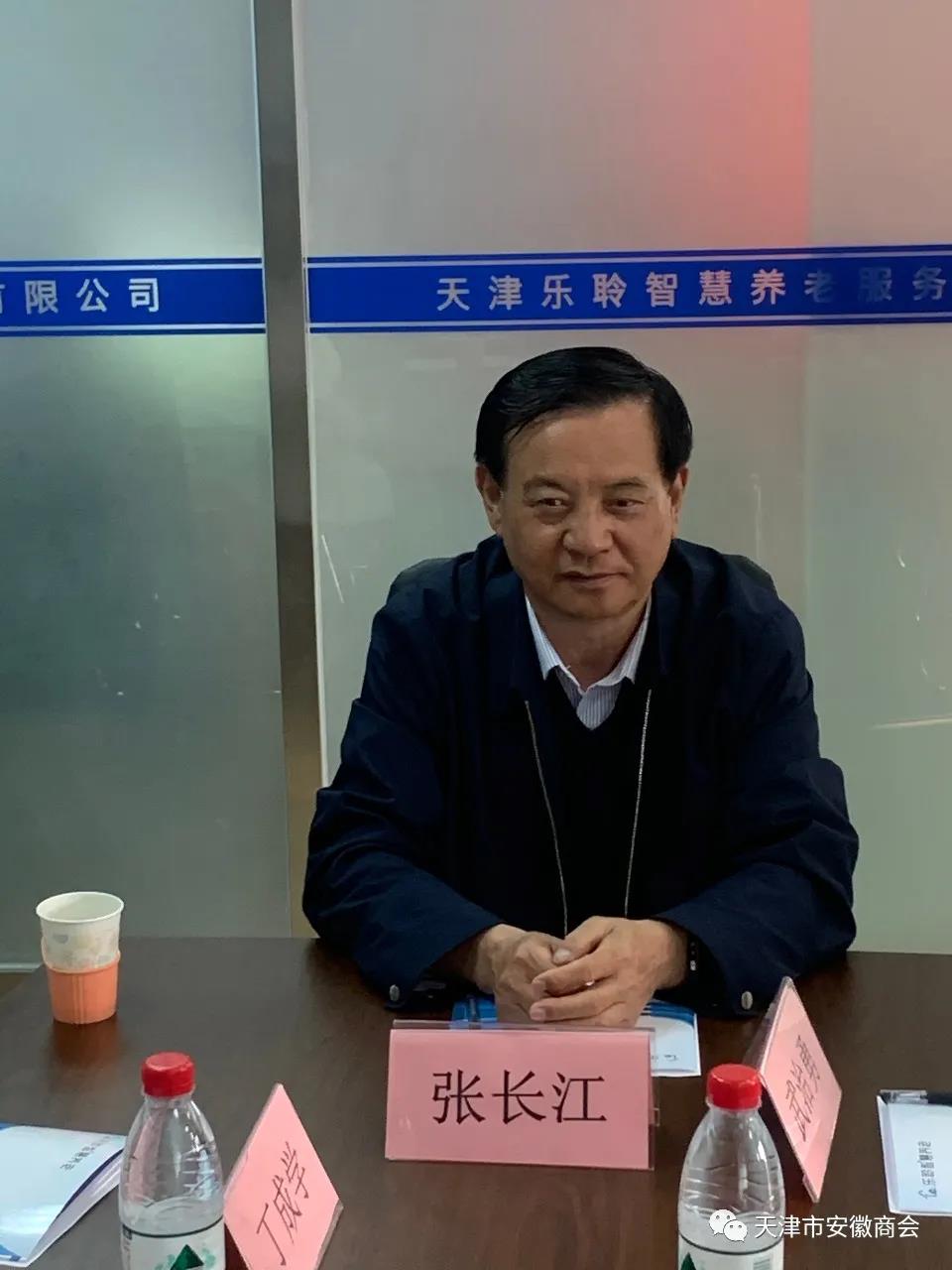 新葡的京集团350vip8888(中国)有限公司官网