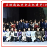 组织党史教育活动，，，提高头脑政治觉悟