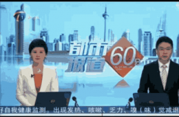 养老有了综合服务中心，社区姨妈喜大普奔