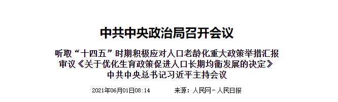 新葡的京集团350vip8888(中国)有限公司官网