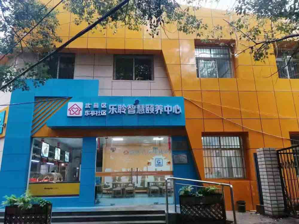 新葡的京集团350vip8888(中国)有限公司官网