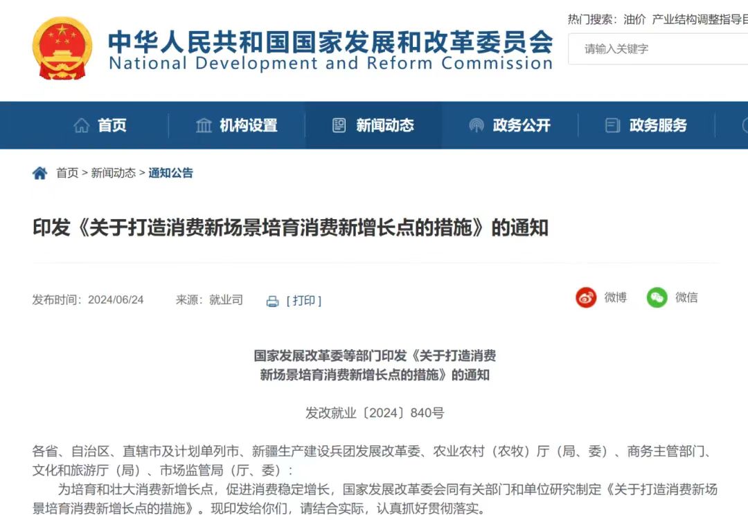 新葡的京集团350vip8888(中国)有限公司官网