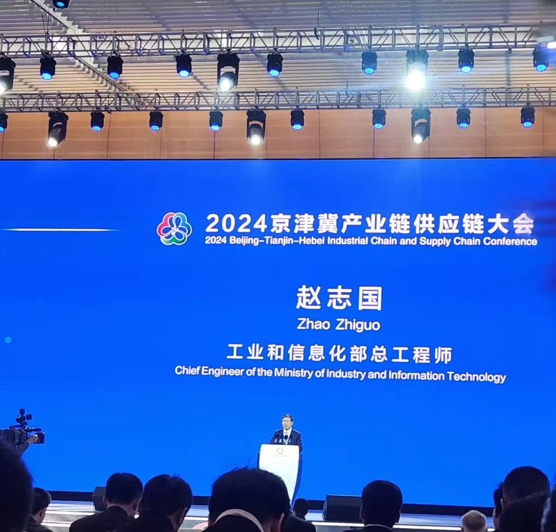 新葡的京集团350vip8888(中国)有限公司官网