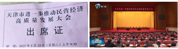 新葡的京集团350vip8888(中国)有限公司官网