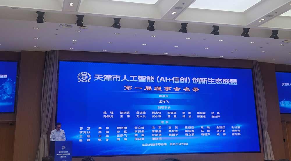 新葡的京集团350vip8888(中国)有限公司官网