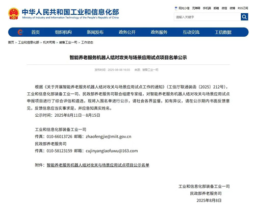 新葡的京集团350vip8888(中国)有限公司官网